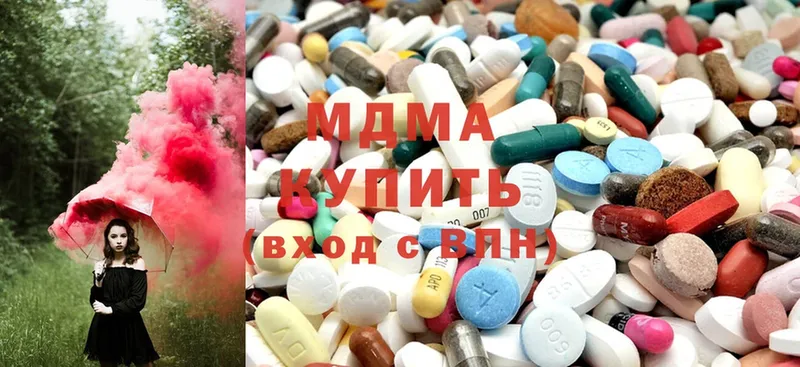 MDMA Molly  Новозыбков 